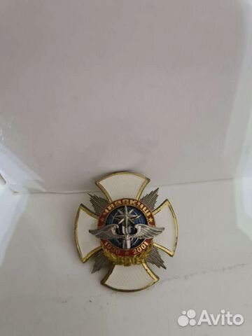 Знак чввакуш 65 лет (ввс )