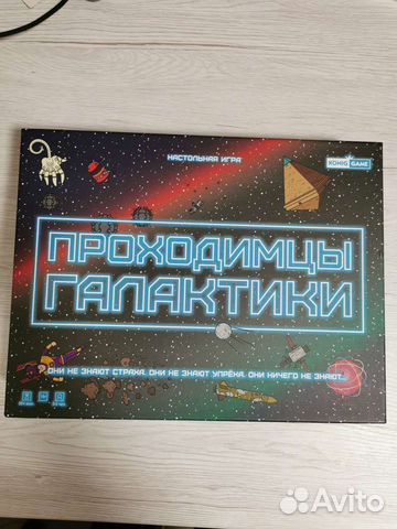 Игра настольная Проходимцы галактики