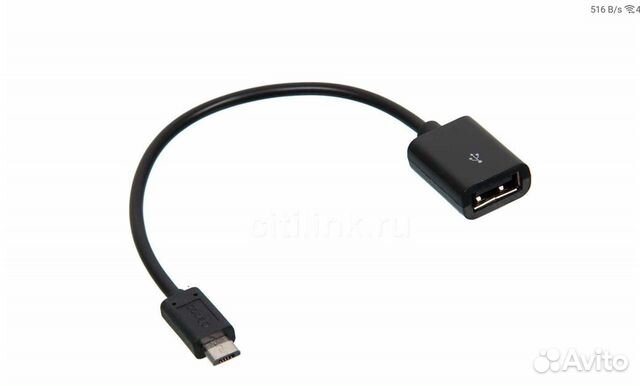 OTG переходник micro usb -usb