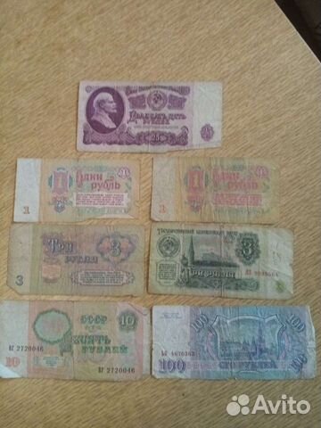 Бумажные купюры