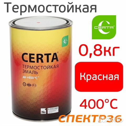 Краска термостойкая certa 400С красная (0,8кг)