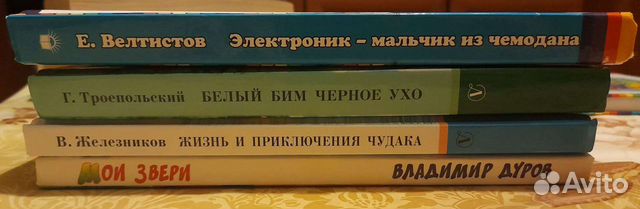 Детские книги