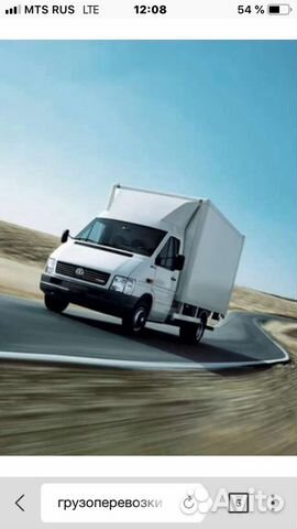 Грузоперевозки. Грузовое такси