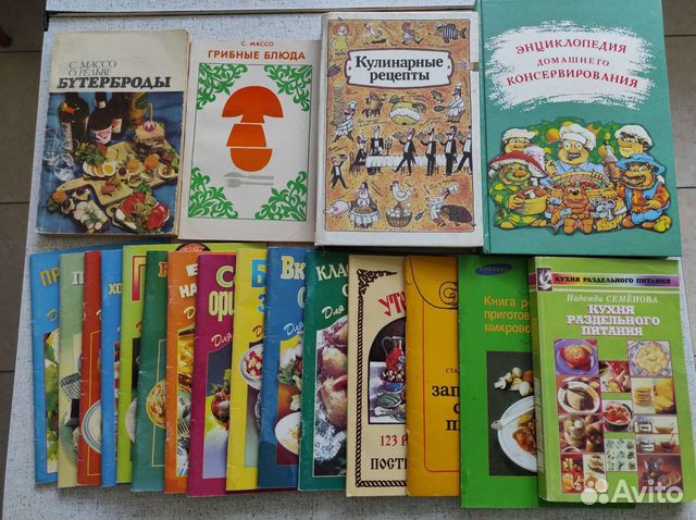 Книги кулинарные, рецепты