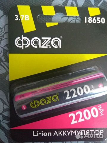 Аккумулятор 18650 3.7v