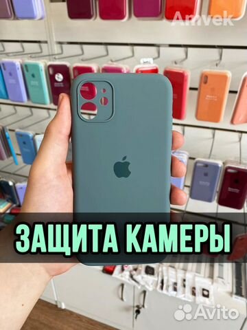 Чехол для iPhone 11 (Защита камеры) Темно-зеленый