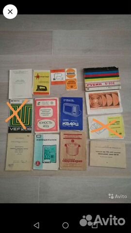 Инструкции и паспорта к технике СССР