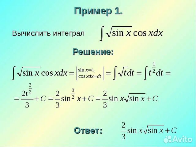 Математика онлайн. Решение задач по математике