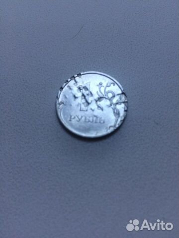 1 рубль 2011 ммд