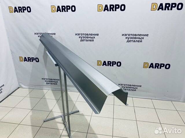 Пороги арки кузовные на автомобили