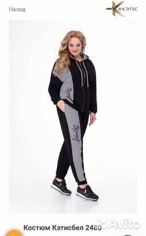 Спортивный костюм новый