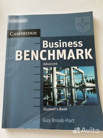 Учебник бизнес-английского