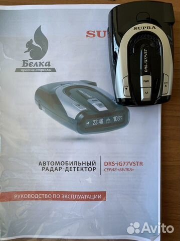 Антирадар с gps