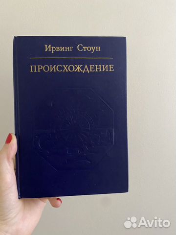 Джон Голсуорси 