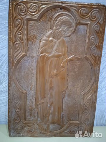 Старинная чеканка