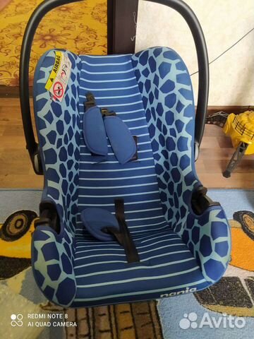 Автолюлька