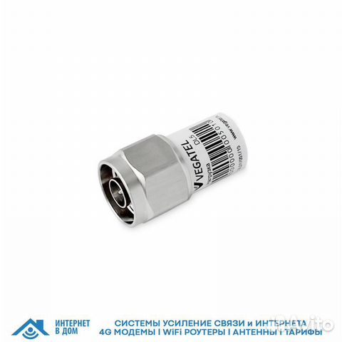 Нагрузка vegatel DL5