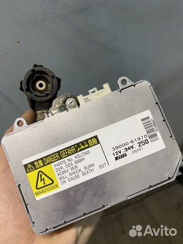 Блок розжига mazda Toyota Lexus koito