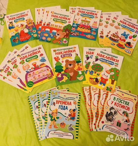 Новые журналы с многоразовыми наклейками