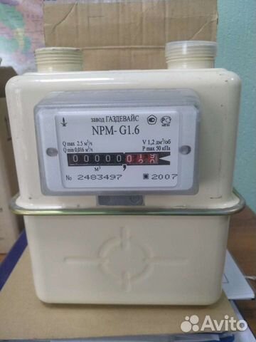 Счётчик газа G 1,6 правый