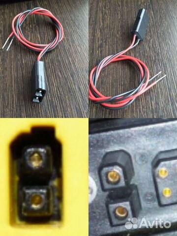 Кабель питания humminbird