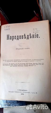 Старинные книги