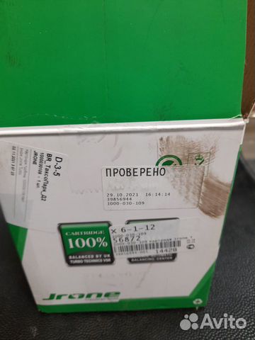 Картридж турбины ивеко дейли, ситроен 2,8 дизель