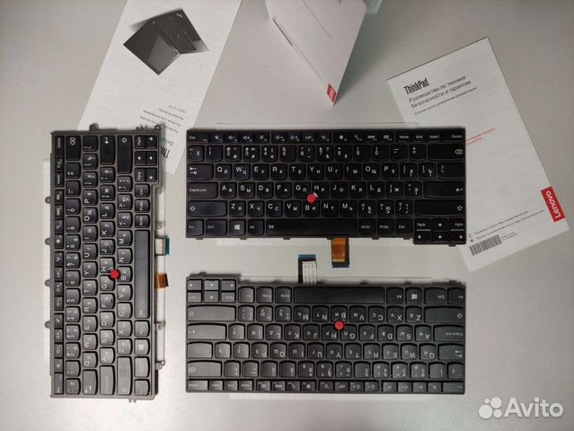 Клавиатуры для Lenovo ThinkPad