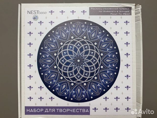 Набор для росписи стеклянной тарелки