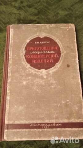 Книги по кулинарии