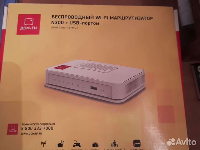Wifi роутер Дом ру
