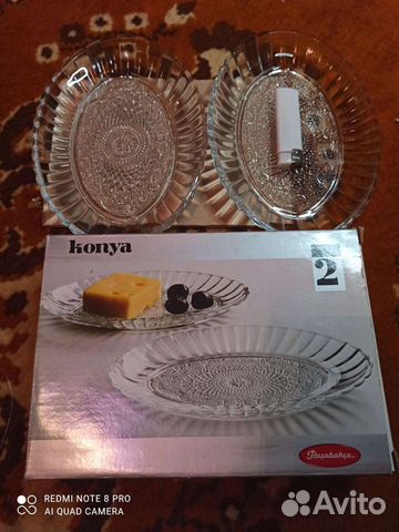 Селедочница