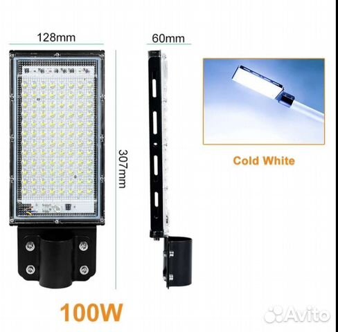 Светильник уличный/фонарь настенный 100Вт