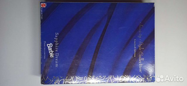 Barbie Mattel 13255 Sapphire Dreams