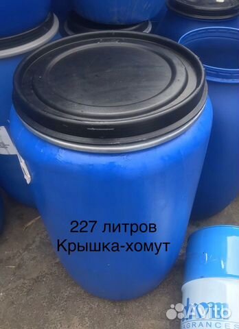 Бочки пластиковые 227л 180л 127л