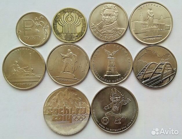 Монеты на обмен