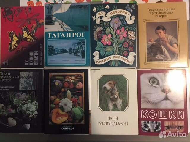 Наборы открыток времен СССР