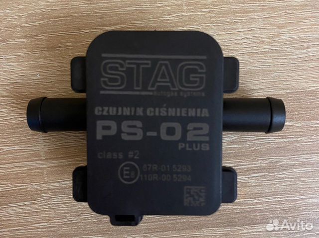 Датчик давления газа гбо ps-02, ps-04,omvl 025