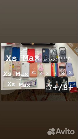 Чехол на iPhone X/XR/Xs Max/7+/8+ / 12 mini