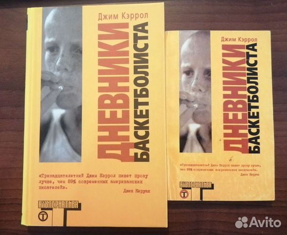 Карризи Донато. Ирвин Уэлш. Дюбель. контркультура