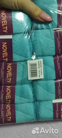 Пряжа для вязания хлопок Novelty от Vita