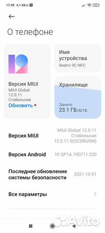 Xiaomi redmi 9c nfc