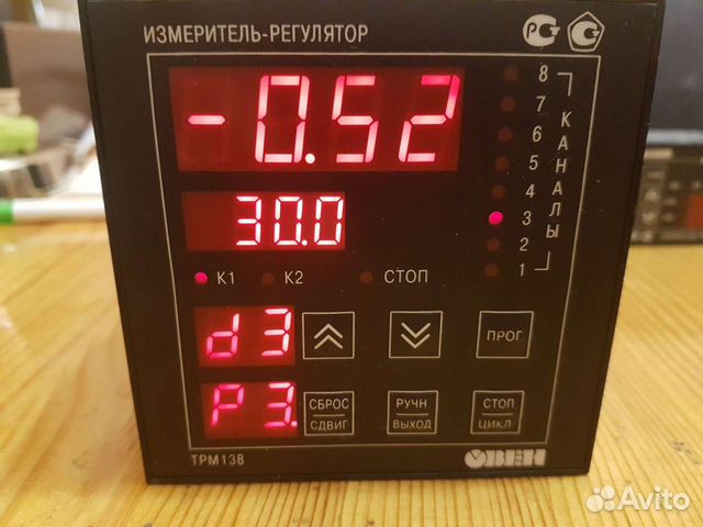 Измеритель-регулятор Овен Трм 138В-Р 8 каналов