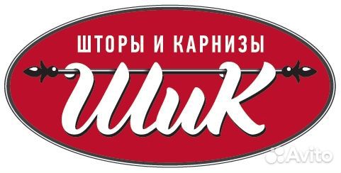 Продавец-консультант