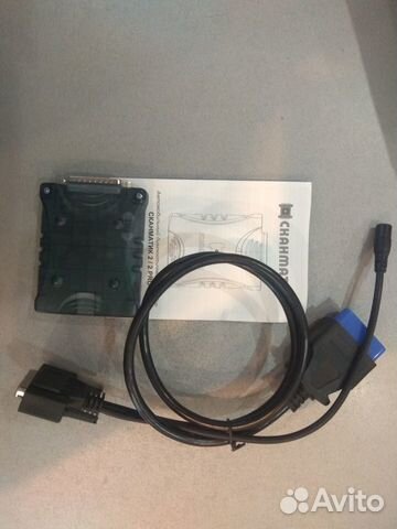 Сканматик 2 Pro