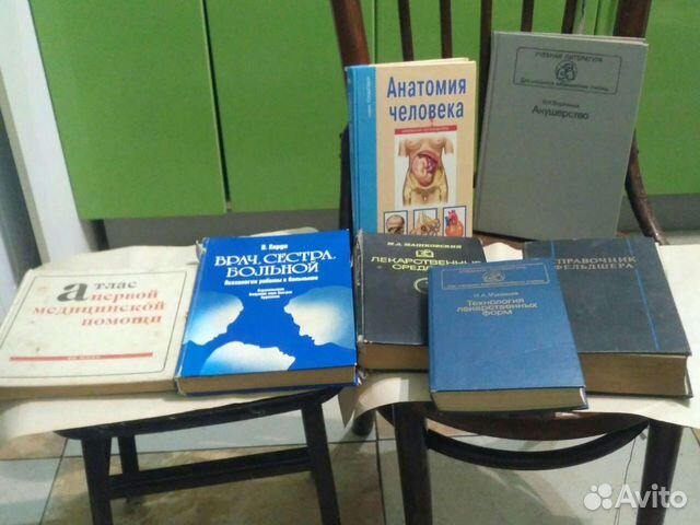 Книги по медицине,психологии,философии, магии