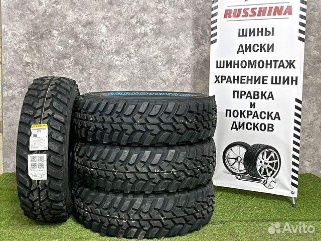 Dunlop Grandtrek MT2 245/75 R16 108Q