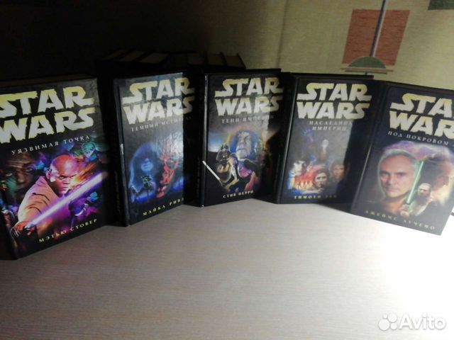 Продам книги Star Wars