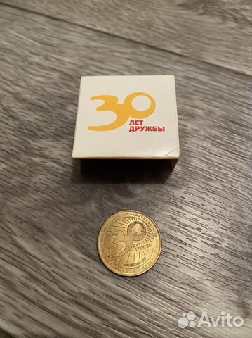 Юбилейная монета McDonalds