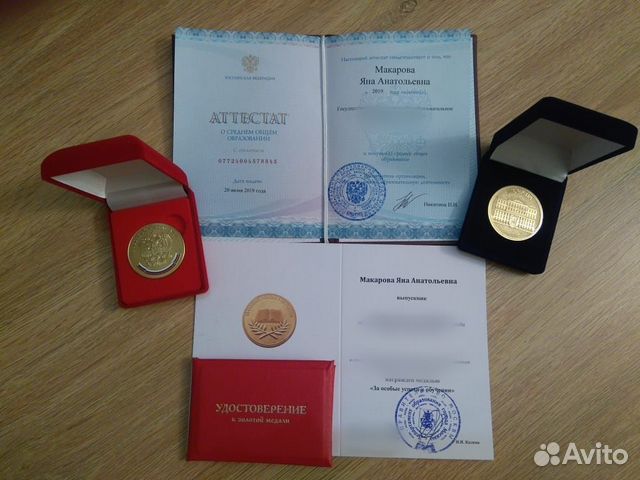 Репетитор. Математика, География